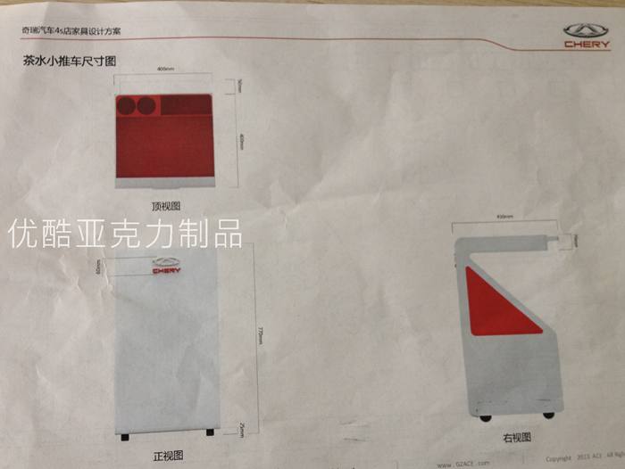 上海亞克力加工