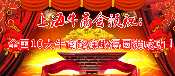 上海優酷亞克力制品