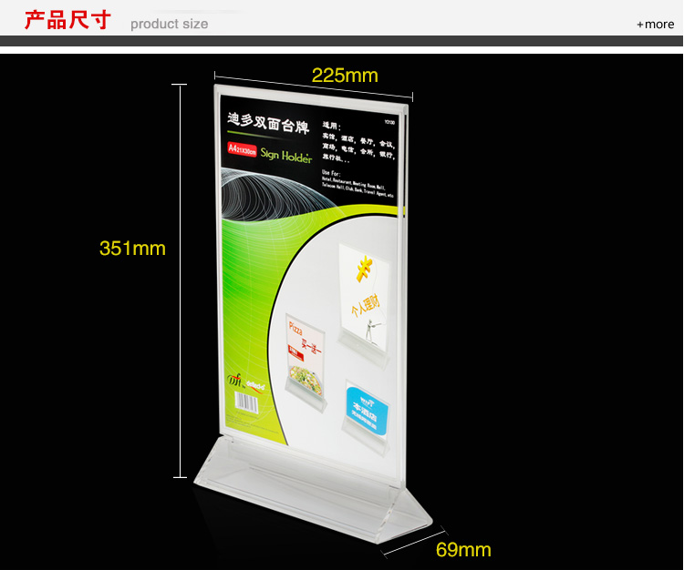 A4雙面有機玻璃酒水牌 Y2130-R