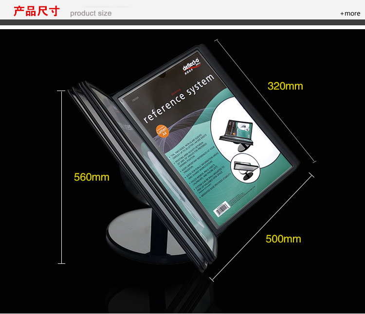 有機玻璃菜譜架