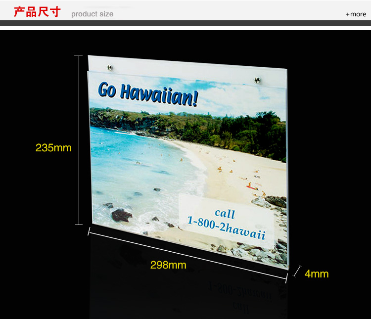 有機玻璃,掛墻展示夾