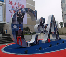 上海亞克力設計 上海亞克力設計