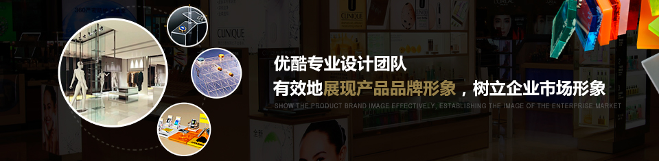 專業的設計團隊,樹立企業的市場形象