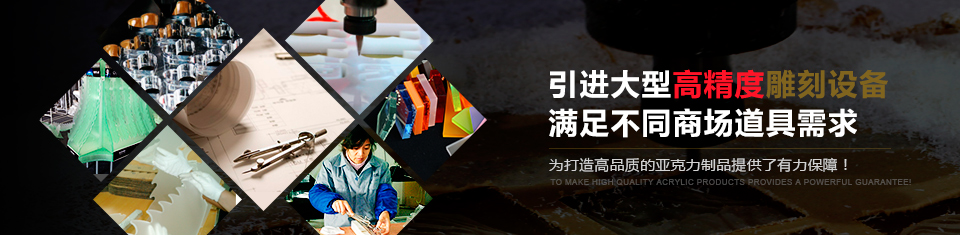 引進大型高精度雕刻設備滿足您的要求