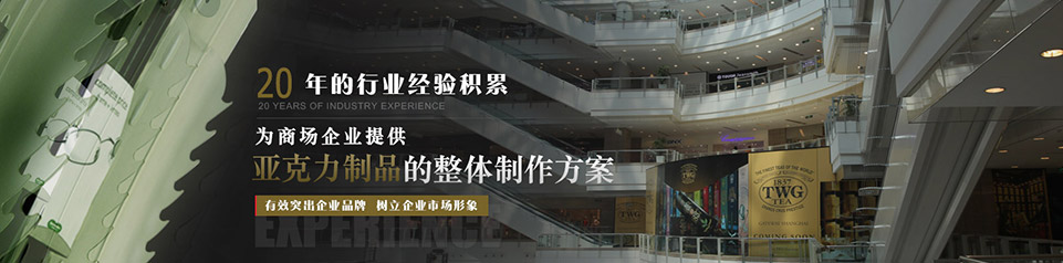 服裝鞋帽亞克力展示貨架