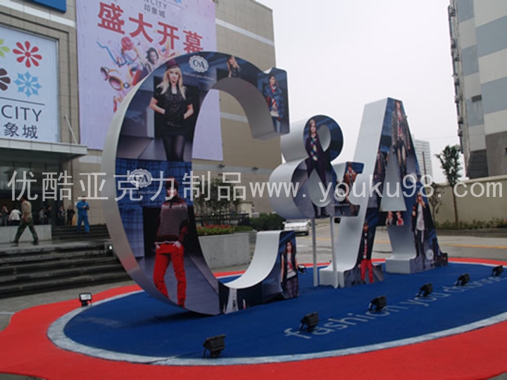 亞克力制品定制生產 亞克力制品定制生產