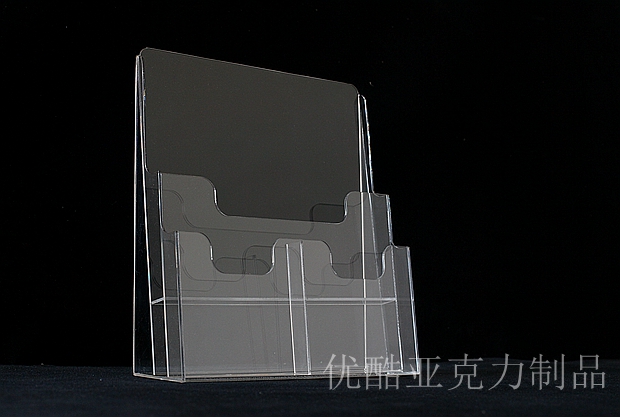 上海亞克力資料架定制 上海亞克力資料架定制