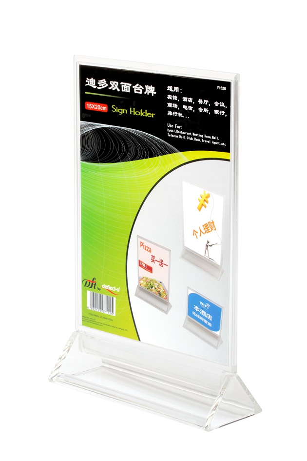 A5雙面有機玻璃臺牌Y1520