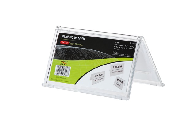 雙面有機玻璃制品亞克力臺牌V1507 雙面有機玻璃制品亞克力臺牌V1507