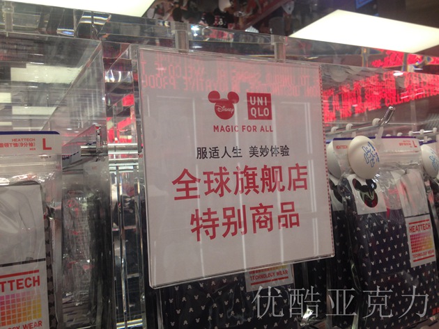 優衣庫亞克力制品