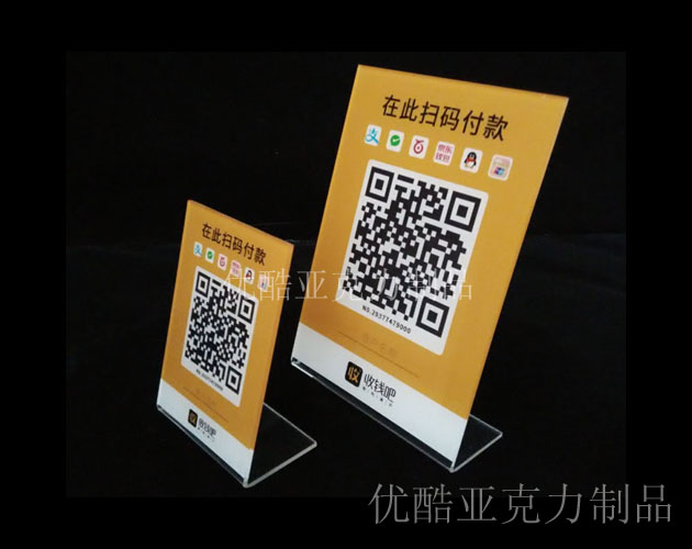 亞克力制品+UV打印或絲印